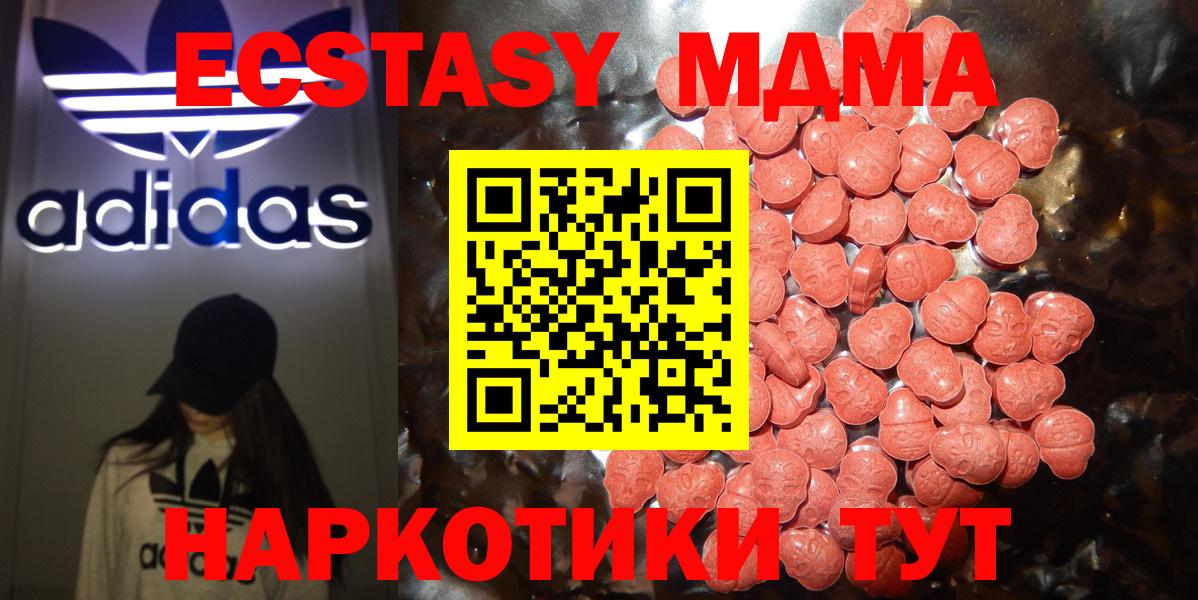 ЭКСТАЗИ круглые  ЭКСТАЗИ TESLA  Гатчина  Вход с VPN 
