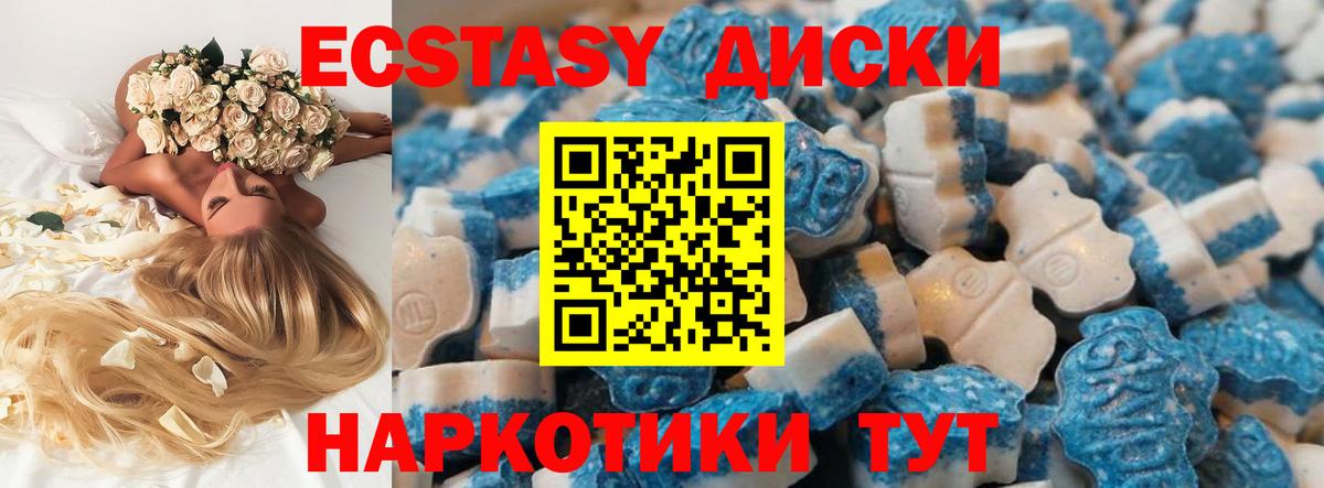 Экстази ешки Гатчина