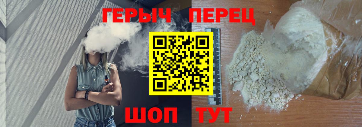 Героин VHQ Гатчина