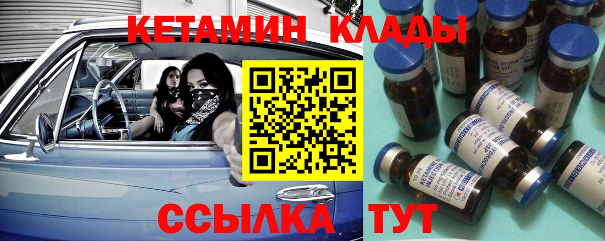КЕТАМИН VHQ  shop Telegram  Гатчина  Вход с VPN  Кетамин VHQ 