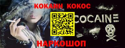 эйфоретик Чебаркуль