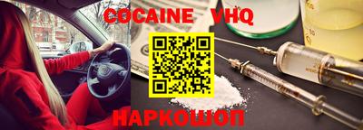 эйфоретик Чебаркуль