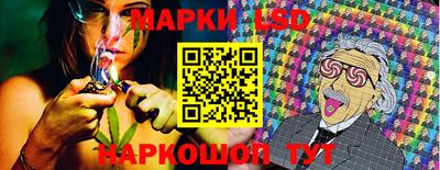 ГАЛЛЮЦИНОГЕННЫЕ ГРИБЫ Чапаевск