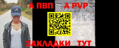 эйфоретик Чебаркуль