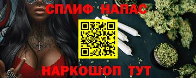ГАЛЛЮЦИНОГЕННЫЕ ГРИБЫ Чапаевск