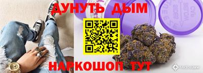 ГАЛЛЮЦИНОГЕННЫЕ ГРИБЫ Чапаевск