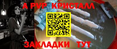 эйфоретик Чебаркуль