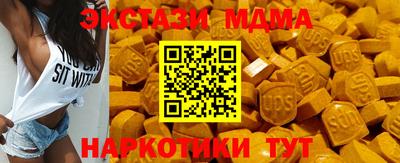 амф Чебоксары