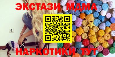 ГАЛЛЮЦИНОГЕННЫЕ ГРИБЫ Чапаевск