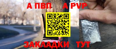 эйфоретик Чебаркуль