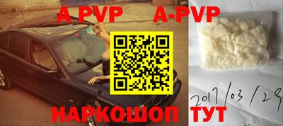 эйфоретик Чебаркуль