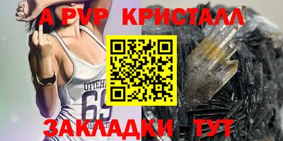 амф Чебоксары