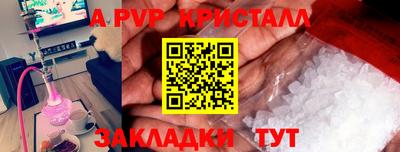 ГАЛЛЮЦИНОГЕННЫЕ ГРИБЫ Чапаевск