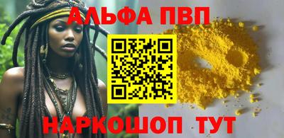 ГАЛЛЮЦИНОГЕННЫЕ ГРИБЫ Чапаевск