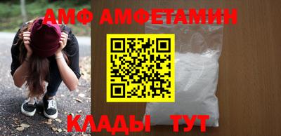 амф Чебоксары