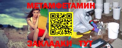 эйфоретик Чебаркуль