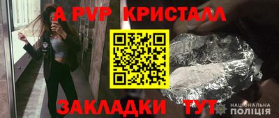 ГАЛЛЮЦИНОГЕННЫЕ ГРИБЫ Чапаевск