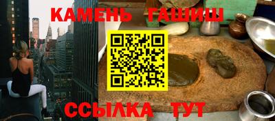 эйфоретик Чебаркуль
