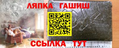ГАЛЛЮЦИНОГЕННЫЕ ГРИБЫ Чапаевск