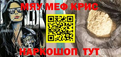 эйфоретик Чебаркуль