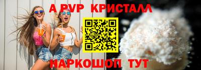 амф Чебоксары