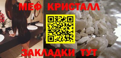 ГАЛЛЮЦИНОГЕННЫЕ ГРИБЫ Чапаевск