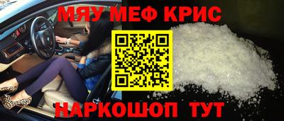 эйфоретик Чебаркуль