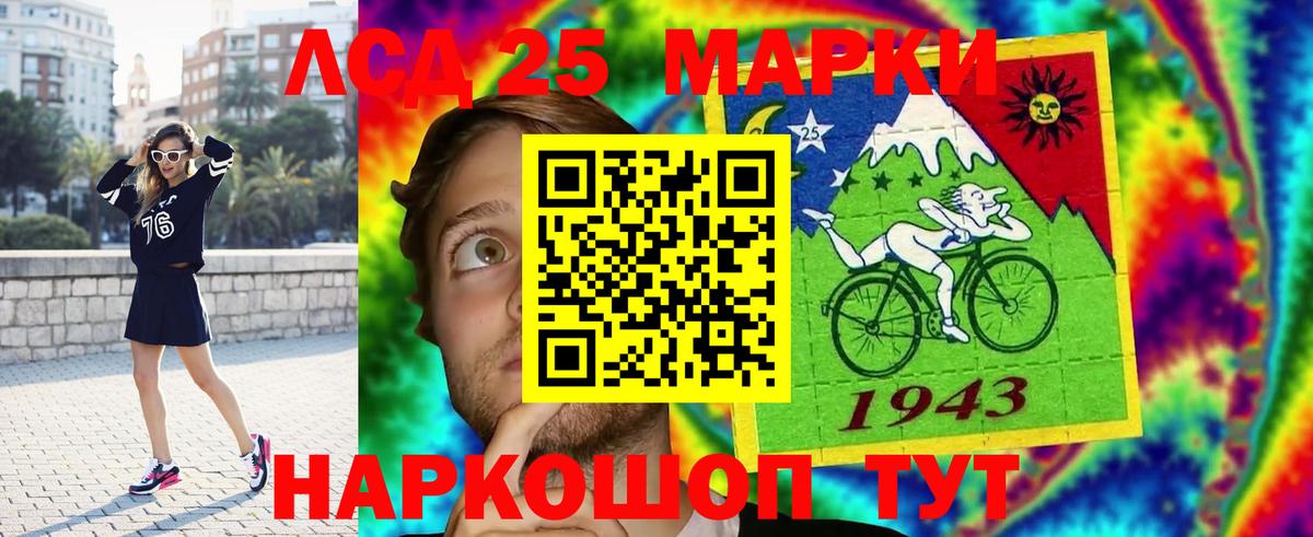LSD-25 экстази ecstasy  Вход с VPN  Лсд 25 экстази ecstasy  ЛСД экстази  Гатчина 