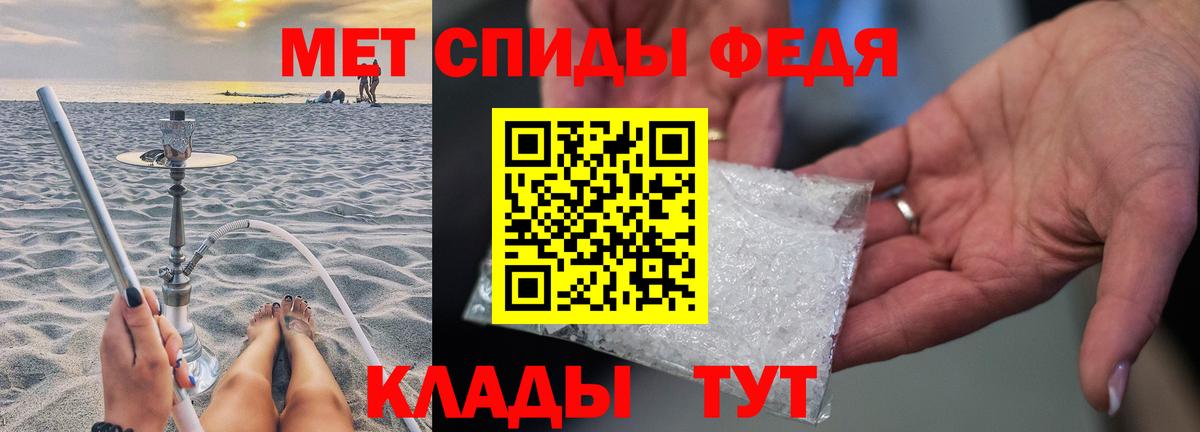 Метамфетамин мет  Вход с VPN  Гатчина 
