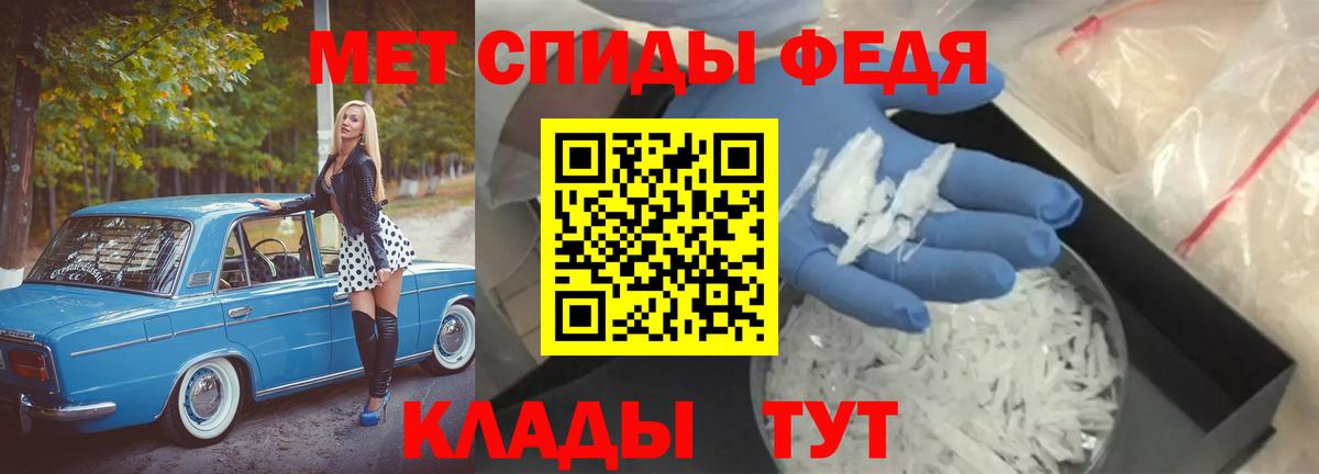 Метамфетамин кристалл Гатчина