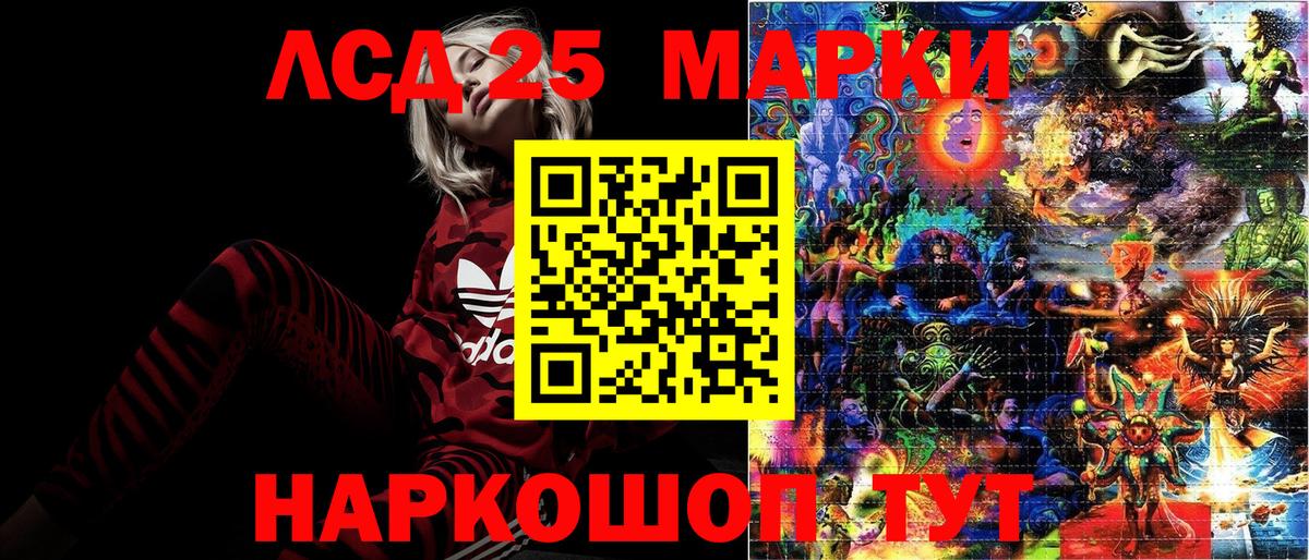 Марки N-bome 1,5мг  Вход с VPN  Гатчина 