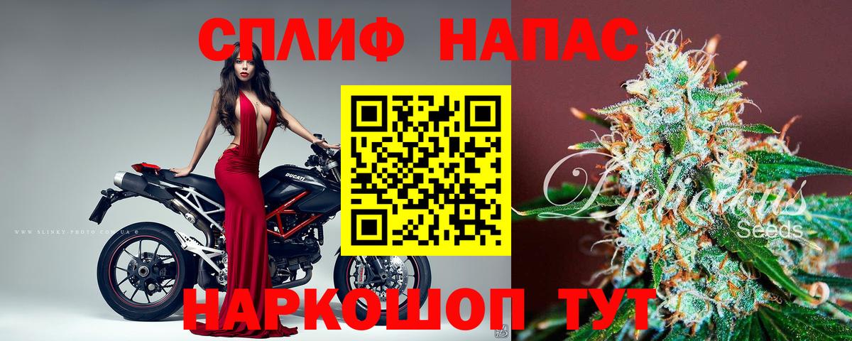 Каннабис гибрид  Вход с VPN  Гатчина  Марихуана Ganja 